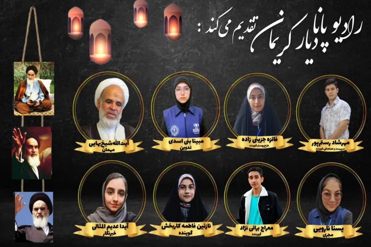 در سوگ خورشید