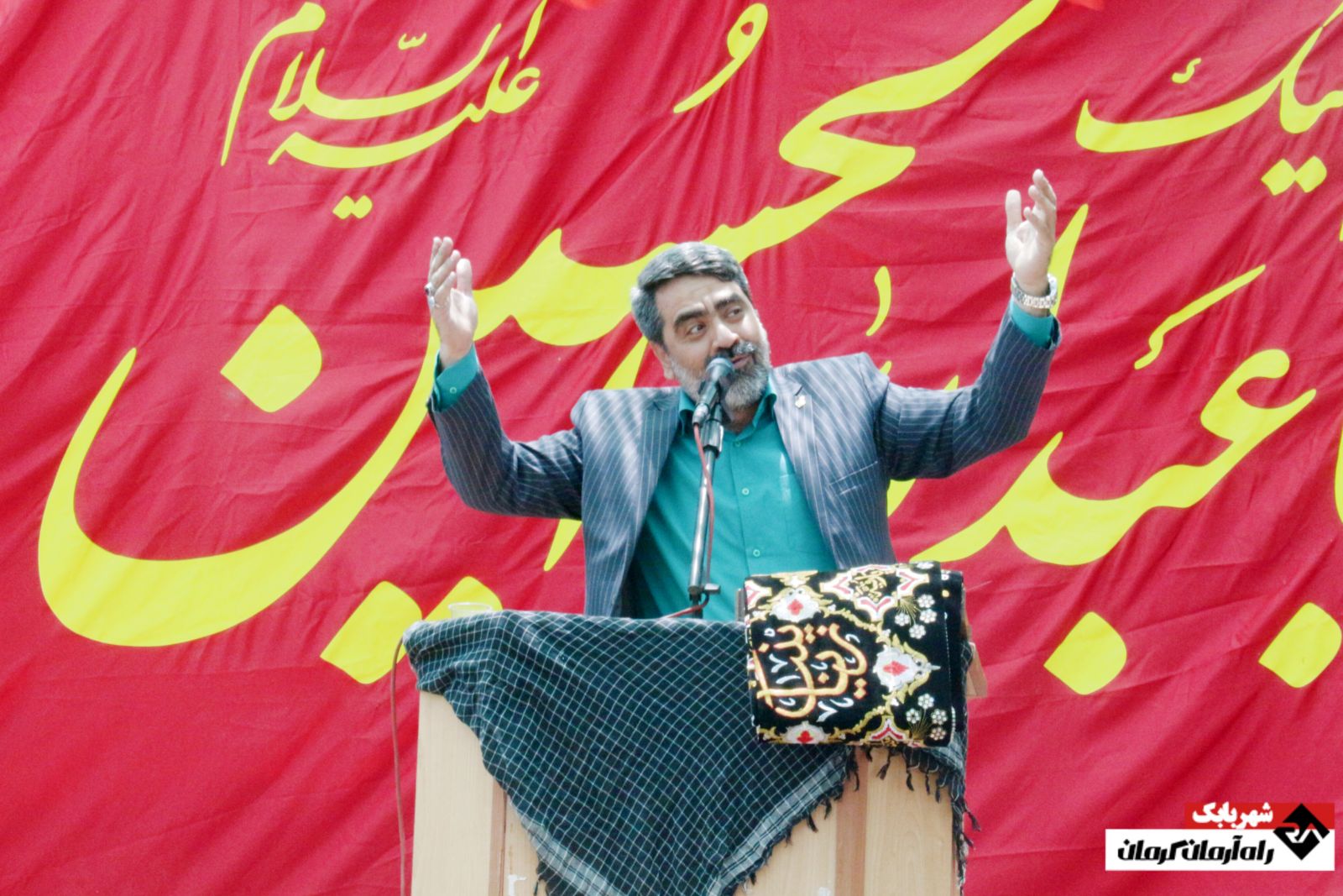 یادواره شهدای روستای شاهدیه شهربابک | اخبار استان کرمان