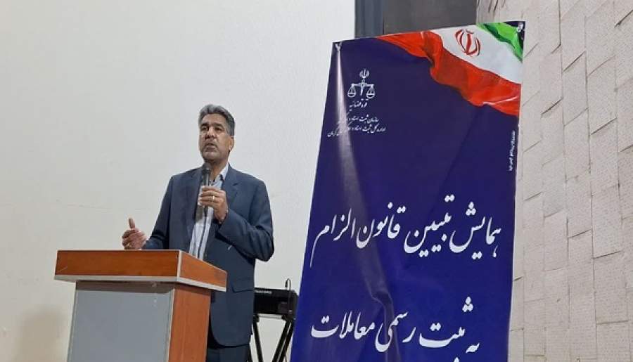 ۴۰ درصد ظرفیت قضایی صرف اختلافات ملکی می‌شود
