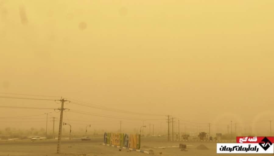 بحران ریزگردها در کلات‌گنج | اخبار استان کرمان