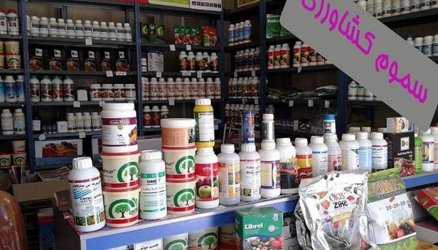 آغاز فرآیند استانداردسازی ۳۰ سم پرمصرف در کشور