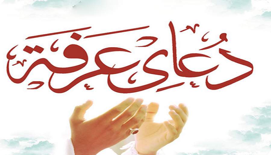 نجوای عاشقانه زرندی‌ها در روز عرفه | اخبار استان کرمان