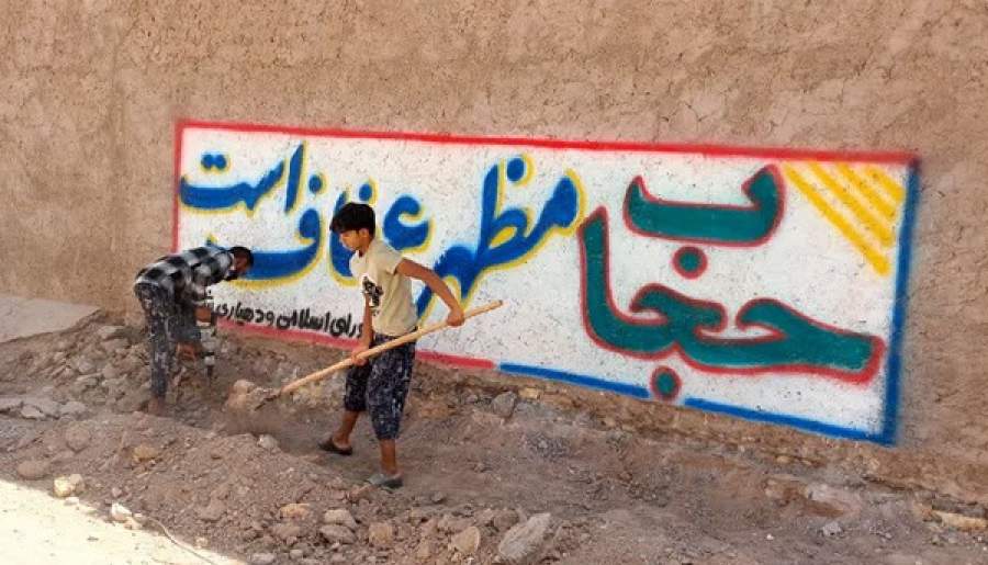 آغاز عملیات بهسازی روستای «شفیع‌آباد» | اخبار استان کرمان