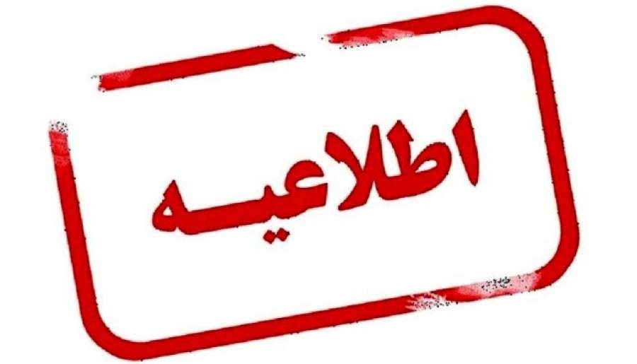 ادامه فعالیت ادارات کرمان با رعایت توصیه‌های بهداشتی | اخبار استان کرمان