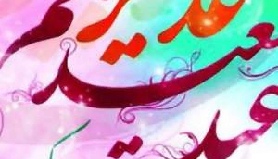 طبخ ۱۱ هزار غذای گرم به مناسبت عید غدیر | اخبار استان کرمان