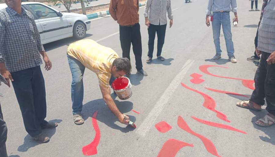 رجزخوانی زرندی‌ها برای اسرائیل | اخبار استان کرمان