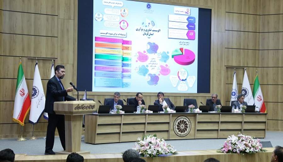 سهم شرکت‌های دانش‌بنیان کرمانی کم‌تر از یک درصد
