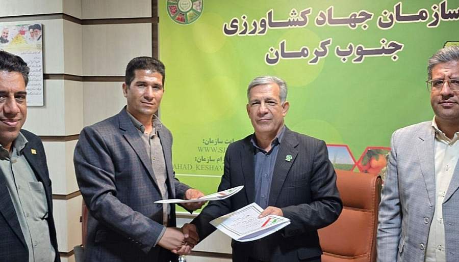 انعقاد تفاهم‌نامه واسپاری امور پهنه‌های تولیدی کشاورزی | اخبار استان کرمان