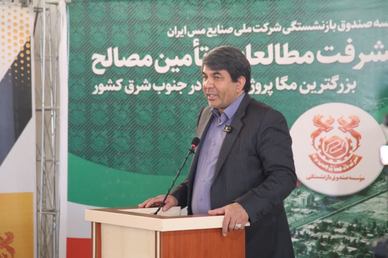 استاندار کرمان: مگاپروژه شهری مس، نقطه عطفی برای توسعه و رفع کمبودهای کرمان