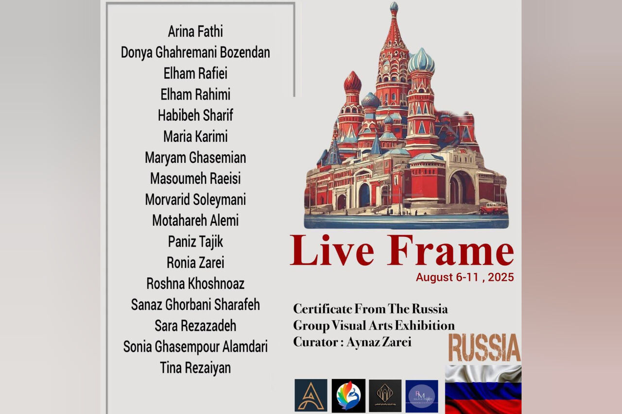 آثار هنرمندان جنوب کرمان به نمایشگاه‌های بین‌المللی عمان، هلند و روسیه راه یافت