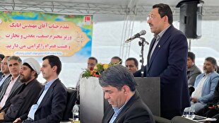 افتتاح کارخانه تیتانیوم خودکفایی در تولیدرنگدانه های معدنی کشور است | خبر کرمان