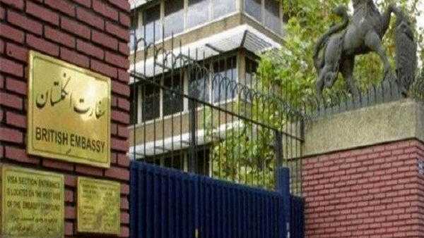 فعالیت سفارت انگلیس در تهران از سر گرفته شد