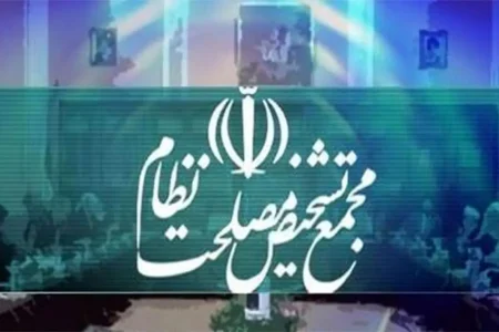 مجمع تشخیص مصلحت نظام ۳ موافقت‌نامه مصوب مجلس را تأیید کرد
