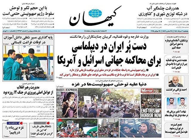 ۵ راز برخورد سرد کیهان با خبر درگذشت احمد توکلی