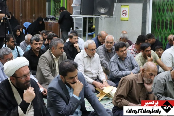 برگزاری محفل انس با قرآن در بردسیر | اخبار استان کرمان