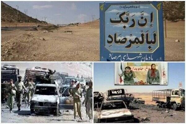 فحش و ناسزا به مسعود و مریم پشت بی‌سیم!