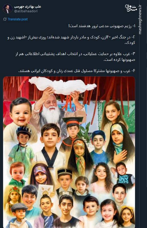 رژیم صهیونی مدعی ترور هدفمند است!