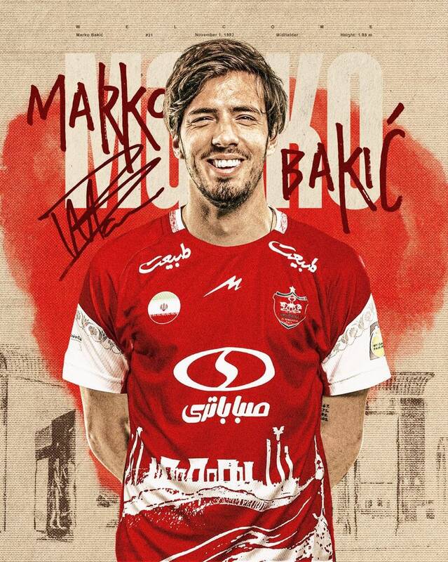 «مارکو باکیچ» به پرسپولیس پیوست