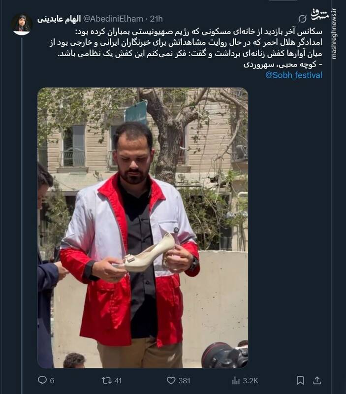 سکانس آخر بازدید از خانه‌ مسکونی که اسرائیل بمباران کرد