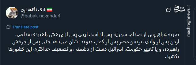 اسرائیل حتی پس از تغییر حکومت نیز دست از دشمنی نمی‌کشد