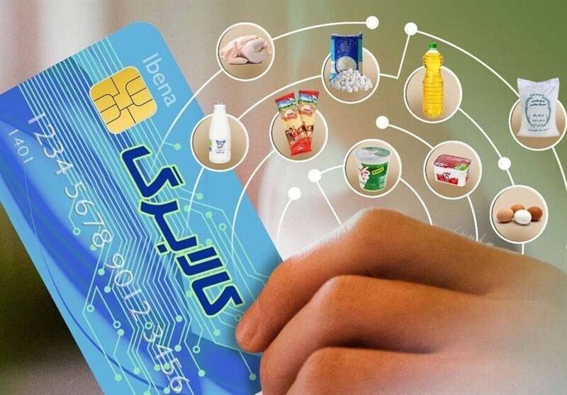 واریز اعتبار کالابرگ دهک‌های چهارم و پنجم درآمدی از ۳۰ تیر