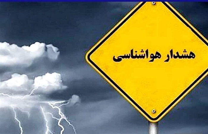 هشدار هواشناسی کرمان: رگبار، رعد و برق و تندباد لحظه‌ای در راه است؛ آمادگی در برابر سیلاب و گرد و خاک