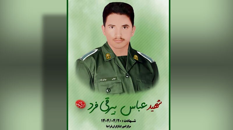 فرزند منوجان در حمله تروریستی چابهار به شهادت رسید