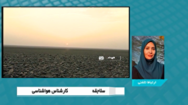 شهداد برای چهارمین روز متوالی گرم‌ترین نقطه کشور شد/ پایداری هوای گرم تا اوایل هفته آینده