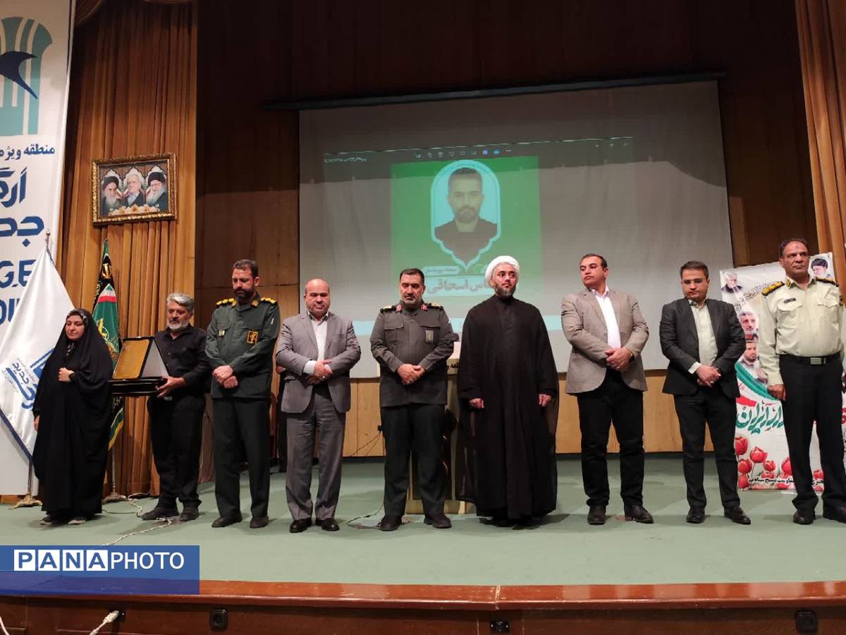 اختتامیه گردهمایی بزرگ فعالان فضای مجازی استان کرمان