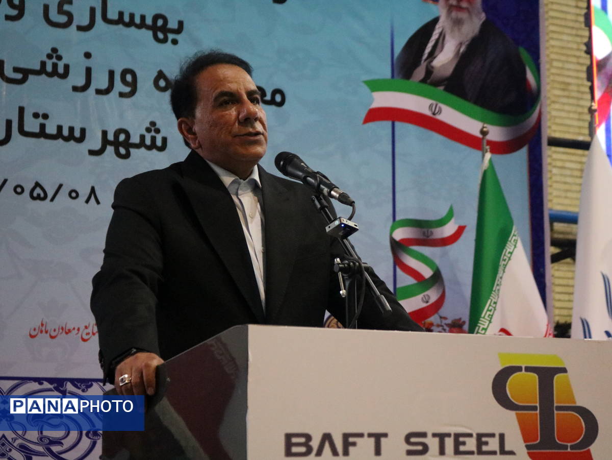 آیین افتتاحیه ورزشگاه شهید شهابی در شهرستان بافت