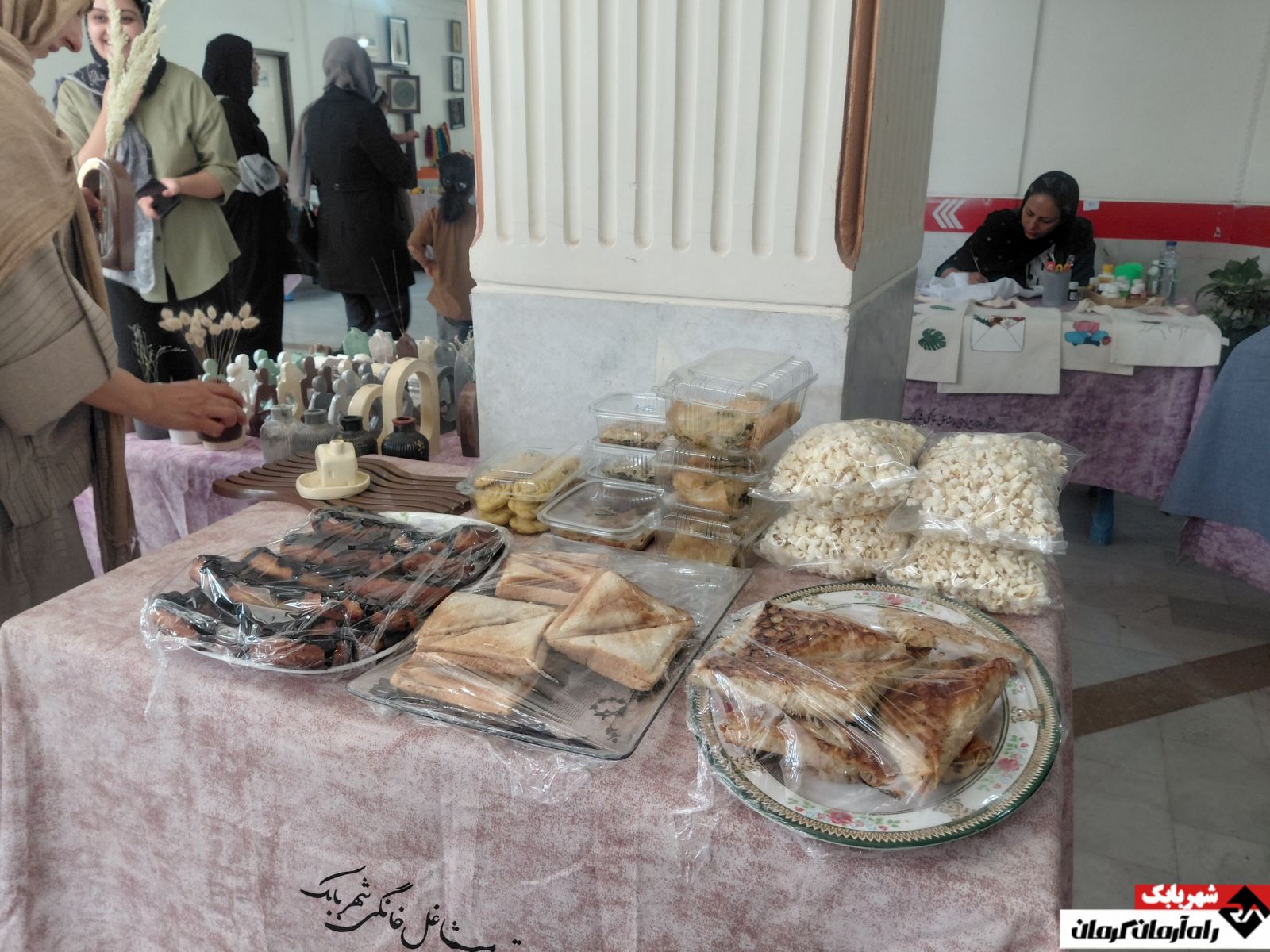 برپایی نمایشگاه صنایع دستی در شهربابک | اخبار استان کرمان
