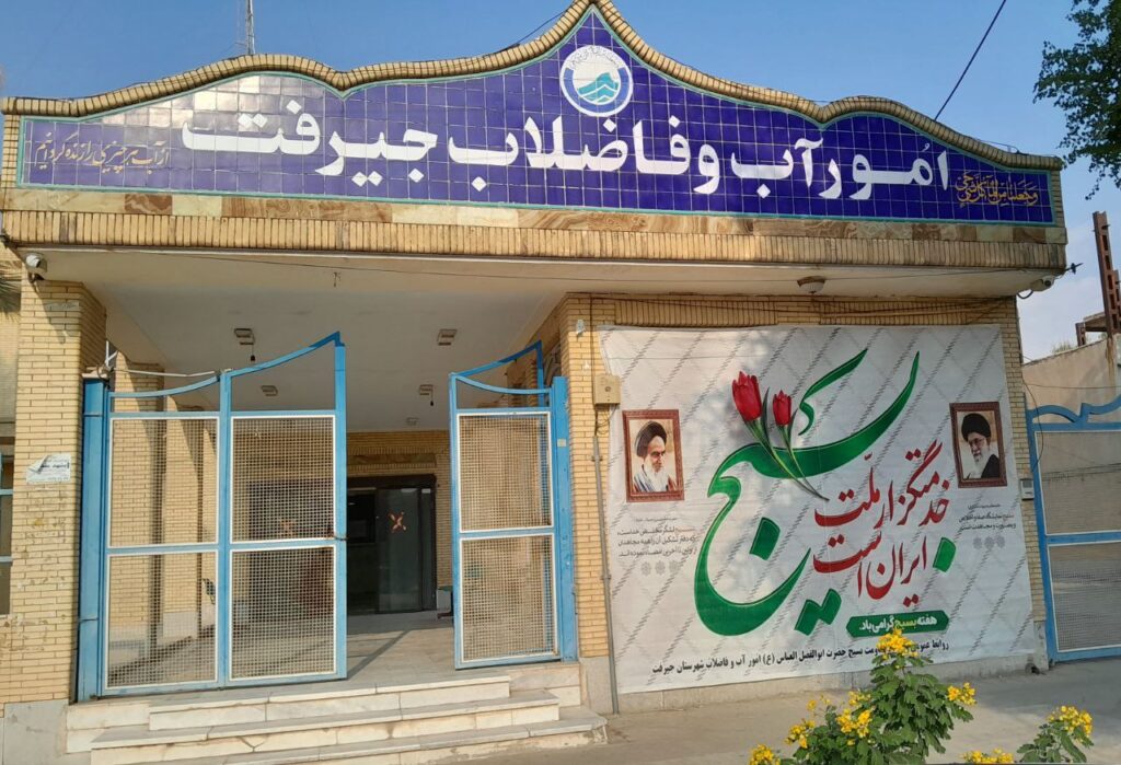 قطع برق دلیل قطعی آب در مسکن مهر گلزار | اخبار استان کرمان