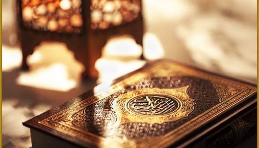 آیات نورانی سوره «النصر» | اخبار استان کرمان