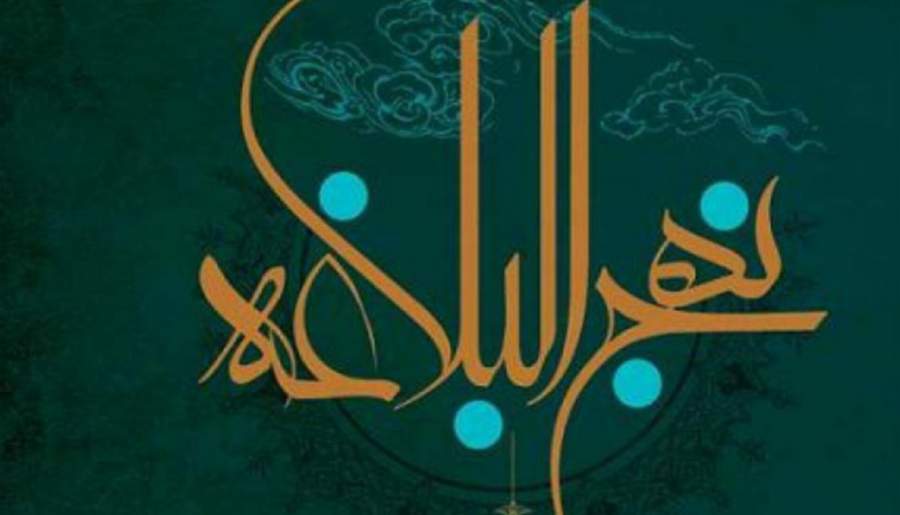 راضی بودن از سرنوشت | اخبار استان کرمان