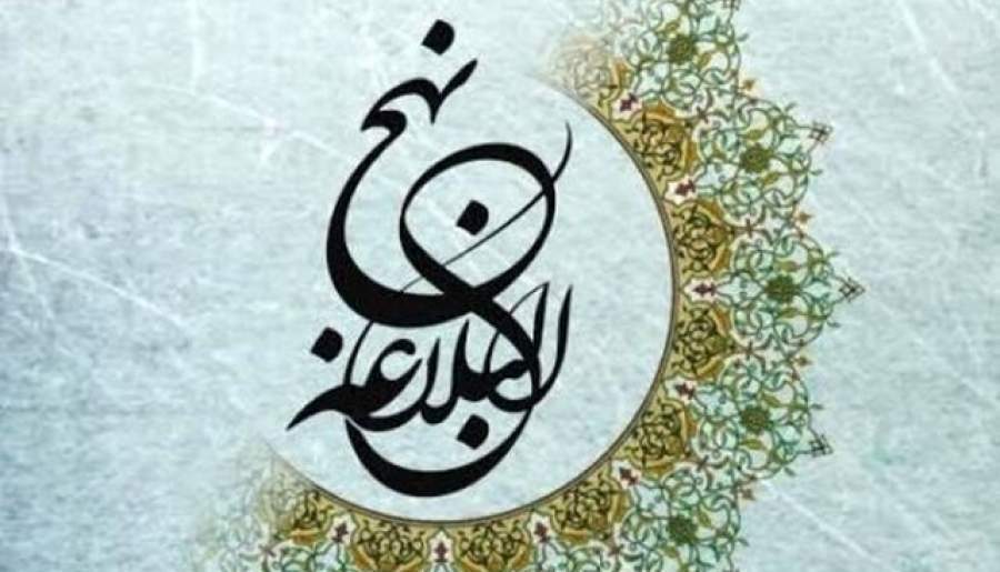 کم‌گویی نشانۀ عقل | اخبار استان کرمان