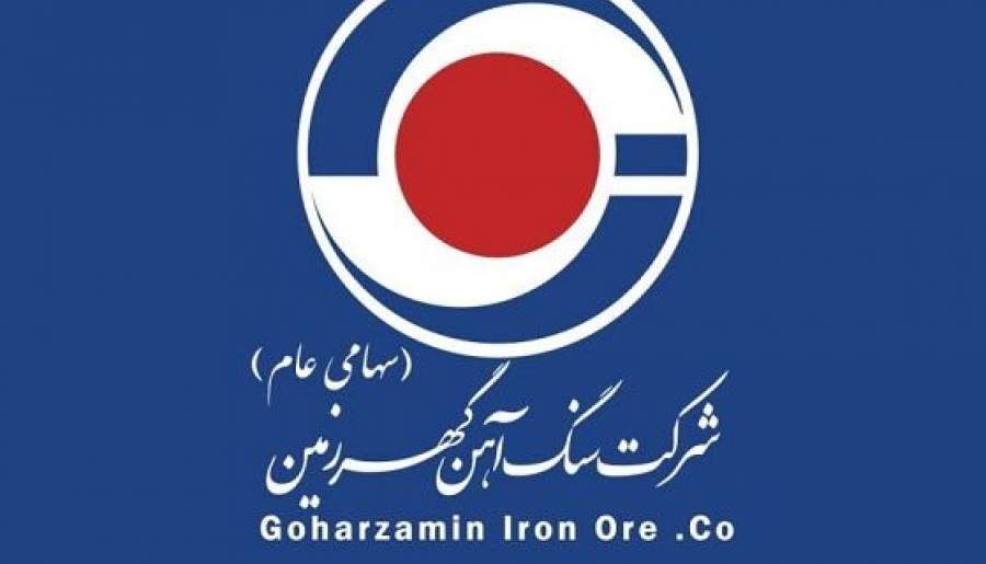 رشد ۱۹/۳ درصدی فروش سنگ آهن در گهرزمین | اخبار استان کرمان