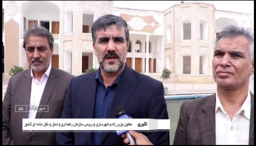 پیگیری معاون وزیر از اجرای طرح‌های راهسازی شهربابک | اخبار استان کرمان