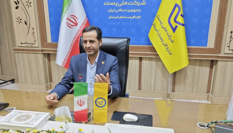 آمادگی واحدهای پستی برای توزیع گذرنامه اربعین حسینی | اخبار استان کرمان