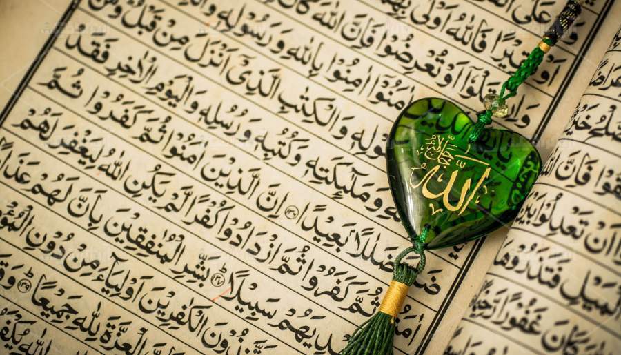 آیات نورانی ۷۱ تا ۸۰ سوره «البقره» | اخبار استان کرمان