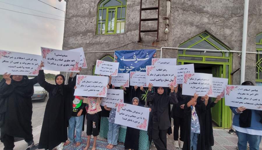 حس خوب داشتن حجاب | اخبار استان کرمان