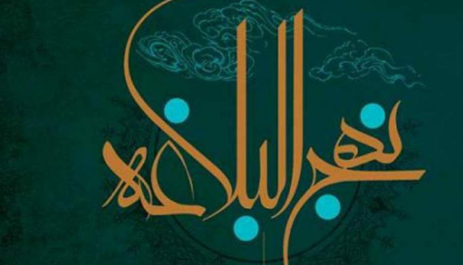 دلایل بطلان مکتب جبر | اخبار استان کرمان