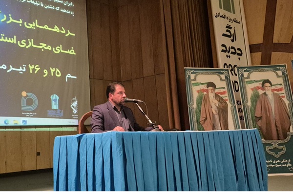 موضوع جنگ ایران و آمریکا تمدنی است | اخبار استان کرمان