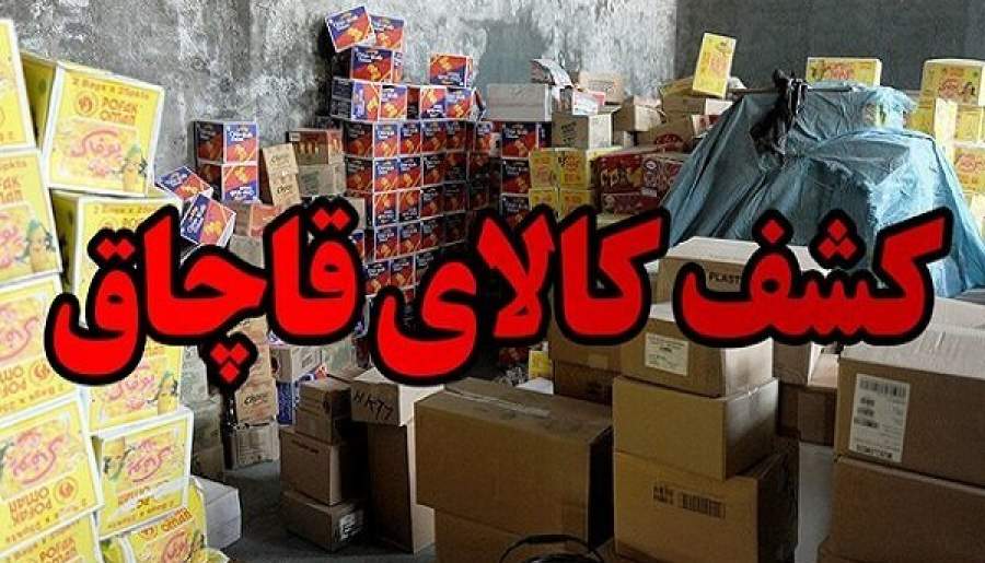 محکومیت ۷ میلیاردی قاچاقچی کالا در کرمان