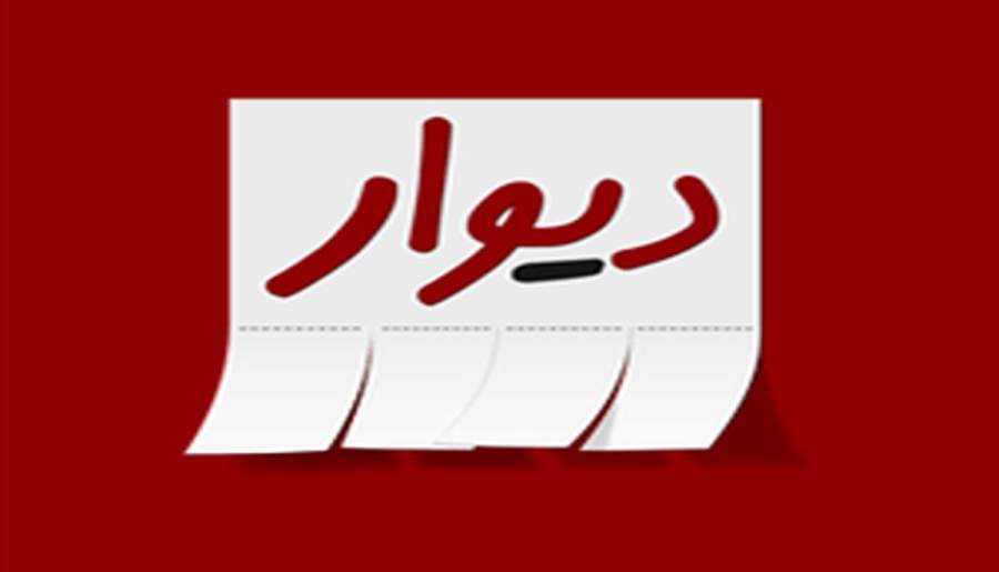 دستگیری عامل  کلاهبرداری از طریق سایت دیوار | اخبار استان کرمان