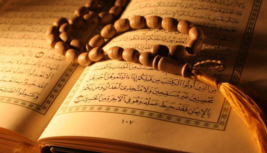 آیات نورانی ۱۵۱ تا ۱۶۰ سوره «البقره» | اخبار استان کرمان