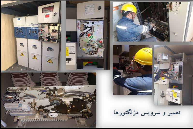 صرفه‌جویی ۱۳۸ میلیارد ریالی در توزیع برق شمال کرمان با فناوری بازآفرینی تجهیزات های‌تک