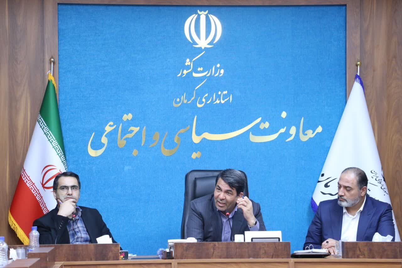 پایان تصمیم‌گیری از تهران برای کرمان؛ استاندار حل مسائل استان را به هیات اندیشه‌ورز سپرد