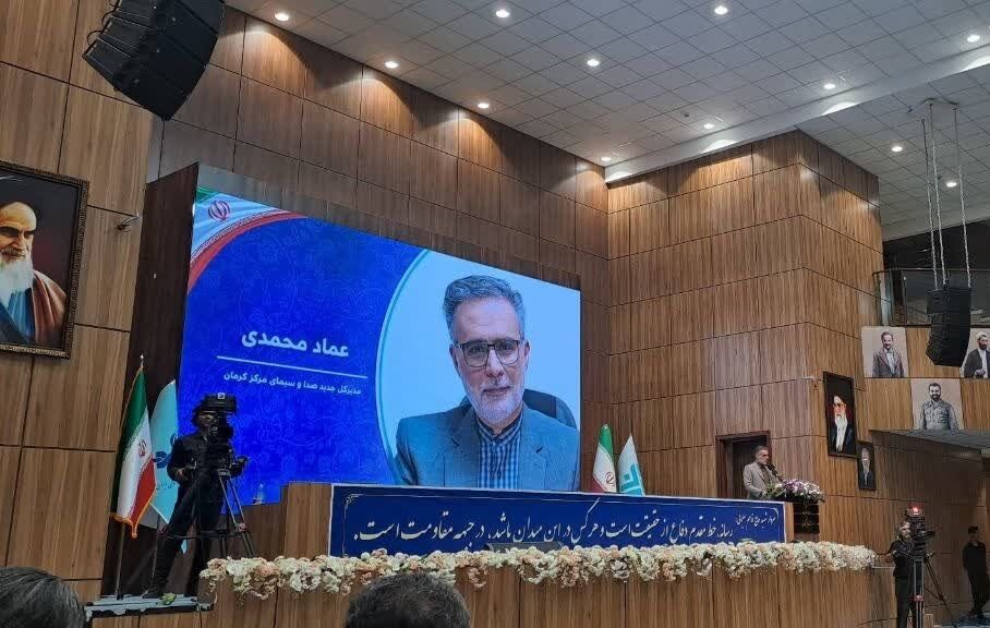 فصل جدید رسانه ملی در کرمان؛ تاکید بر جذب مخاطب و معرفی چهره واقعی استان با معرفی مدیرکل جدید صدا و سیما