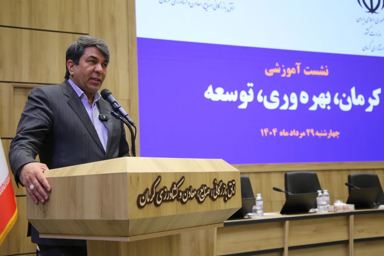 بحران بهره‌وری در کرمان؛ استاندار: کار سرمایه‌گذار معطل تصمیمات اداری است/ رئیس اتاق بازرگانی: ۲۰ درصد آب برای حفظ مالکیت هدر می‌رود