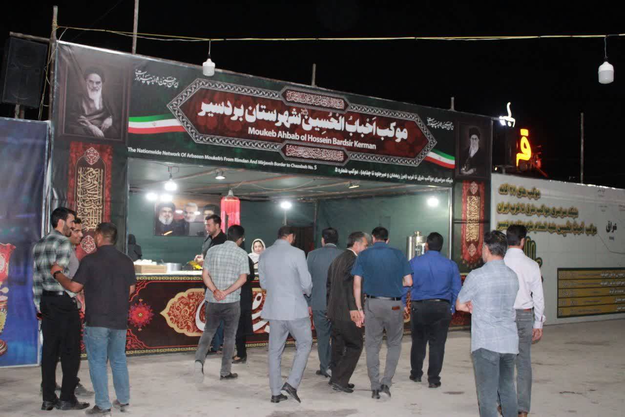 ورزش و جوانان بردسیر، همراه زائران حسینی در اربعین

. | خبر کرمان